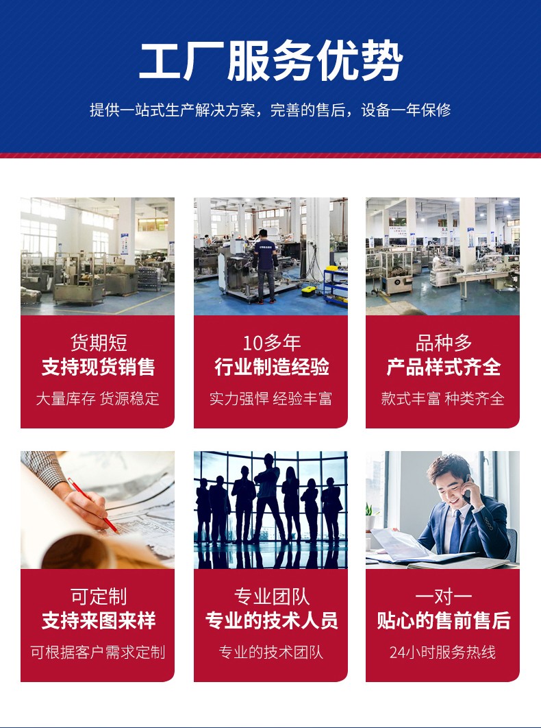 奶粉條自動裝盒機 奶粉條自動裝盒機